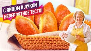 Невероятное тесто! Самые вкусные пирожки с яйцом и зеленым луком в духовке