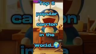 Top 5 carrton in the world  || #shorts #youtubeshorts @RareTop5info.