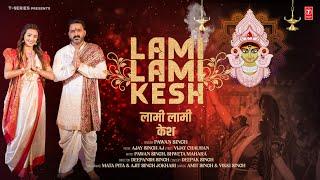 Power Star Pawan Singh Latest Devi Geet 2024 - Lami Lami Kesh | Ft. Shweta Mahara | T-Series