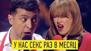 Пьяная ЖЕНА стонет не симулируя - этот номер Квартал 95 порвал зал Ржачный ПРИКОЛ