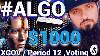 #ALGO 1000$ ОЧЕНЬ СКОРО   #ALGORAND Governance Period 12, Voting #XGOV \ #КРИПТОВАЛЮТА НА #LEDGER