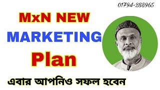 MxN New Marketing Plan | MxN Modern Herbal Group | MxN Modern Herbal Food Ltd