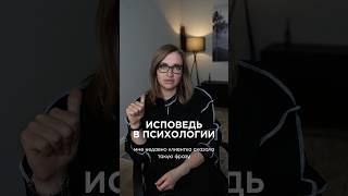 Если я найду свой путь, то все будет хорошо #психология