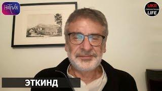 Китайская стратегия по России. Столетие стыда. Карточный домик посыпался, - Эткинд