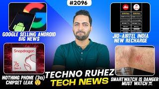 Google Selling Android,Jio-Airtel New Recharge,POCO F7 Ultra,Nothing Phone (3a),OneplusBadNews