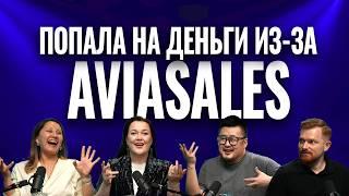ПАРАД ИНСАЙТОВ 4 |Стала королевой Нигерия | Инфоцыгане, Aviasales, Саша Белякова | Радислав Гандапас
