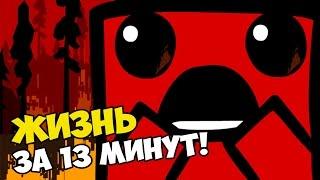 Вся ЖИЗНЬ ЗА 13 МИНУТ! | VoodyGames