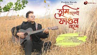 Prabin Borah - Tumi Salei Phagun Naame I Barsha Borah I Subha Das [ Official Lyric Video]