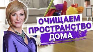 Как убедить родных расчистить завалы и навести порядок в доме? Расхламление квартиры