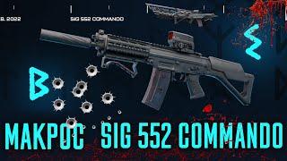 Warface Макрос на SIG 552 Commando \ Макрос для SIG 552 Commando в точку