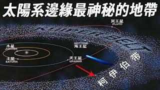 The Kuiper Belt  the most mysterious area on the edge of the solar system  how was it discovered? W