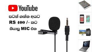 best budget mic for youtube