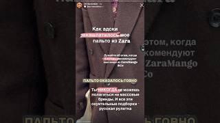 Как показать ваш статус через одежду