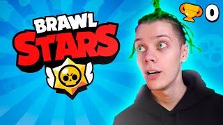  ВПЕРВЫЕ ИГРАЮ в БРАВЛ СТАРС  я НУБ и не понимаю Как играть BRAWL STARS :]