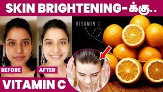 Skin Brightening Tips | Vitamin C | Beauty Tip | IBC Mangai