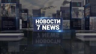 Итоговый выпуск новостей за 18 октября