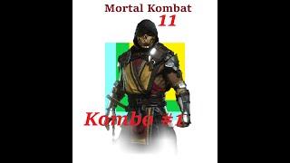 Mortal Kombat 11 - Ultimate Scorpion Kombo #1 - Very handy online!!!!