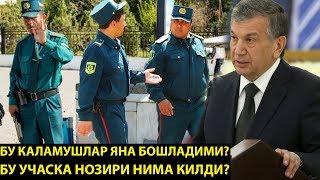 БУ ИИБ ХОДИМИ Ш.МИРЗИЕЕВ КАРОРИНИ БИРТИНГГА ОЛМАС ЭКАН