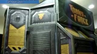 8D Транс форс