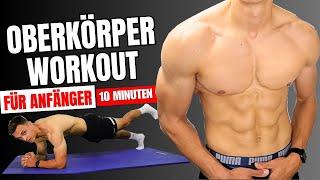 10 Minuten Anfänger Oberkörper Workout für Zuhause | ohne Geräte