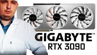 Обзор новой Gigabyte RTX 3090 от профессионала в железе