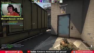 Моменты с CSGO Faceit: 1vs4 Посадил на  ЗЕВС и НОЖ 