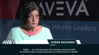 Сотрудничество AVEVA и SHELL