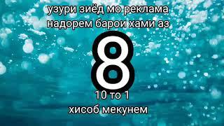 Харгиз рахо намекунам кисми 70 серий нав