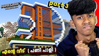 MY UNDERGROUND HOUSE GONE WRONG IN MINECRAFT in malayalam #3