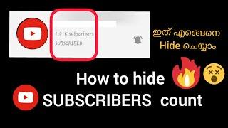 How to hide youtube channel subscribers| Malayalam |  subscribers Count hide|