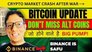 Bitcoin and Alt Coins Update | Binance Survey Shows Maturing Security Practices