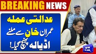 IHC Big Order | Good News | Court Visits Adiala Jail to Meet Imran Khan