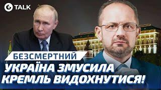 Москва ДЕЗОРІЄНТОВАНА! Це ракетний ПЕРФОМЕНС для СВІТУ! - Безсмертний | OBOZ.UA