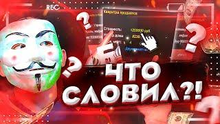 ЧТО Я СЛОВИЛ на ОТКРЫТИИ 7 СЕРВЕРА БАРВИХИ! ПОЙМАЛ ТОП АЗС в CRMP MOBILE?! ШОК!