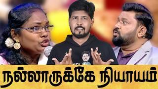 NEEYA NAANA   தினுசு தினுசா இருக்காங்களே Part 5  NEEYA NAANA REVIEWERS DEBATE  Shafi Zone