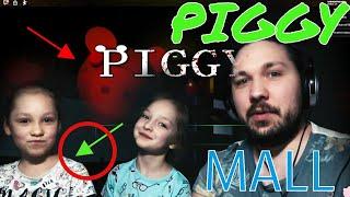  Секрет Свинины ПИГГИ супермаркет!!! 2 серия прохождения 10 главы МОЛЛ PIGGY ROBLOX chapter 10 MALL