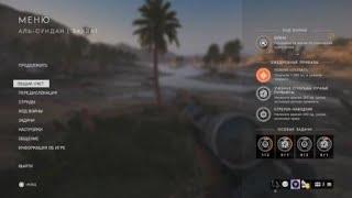 Battlefield™ V head shot