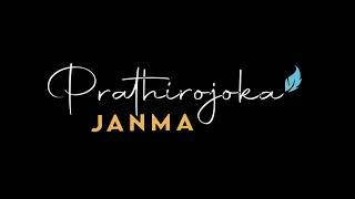 Asalinka  jenma #own creatures video#black screen lyric # viral # trending