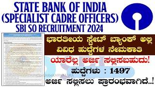 SBI SO Recruitment 2024| SBI Recruitment 2024 | SBI SO Notification 2024 | State Bank of Indian |