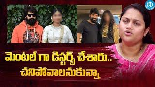 మెంటల్ గా డిస్టర్బ్ చేశారు.. చనిపోవాలనుకున్నా- జానీ భార్య | Latest Jani Wife News @iDreamFilmNagar