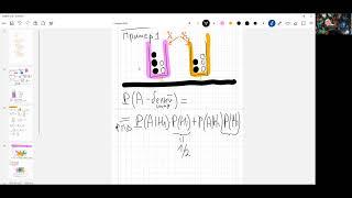 17.4 формула полной вероятности - шары и урны пример