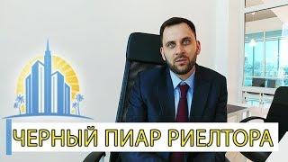 Черный пиар на смерти земляков Максима Коломейцева // АН Город Мечты