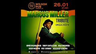 MARCUS MILLER TRIBUTE 26 01 2022  Krasnodar Wilson Pub часть 1