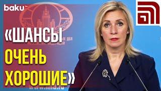 Мария Захарова Ответила на Вопрос NEWS.RU о Встрече Глав МИД АР и РА в Москве