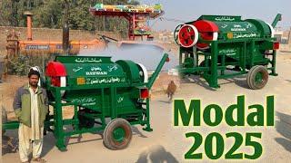 2025 modal thresher machine 2025