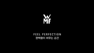 FEEL PERFECTION 완벽함이 머무는 순간 (Full ver.)