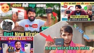 BEST ,WIRELESS MIC FOR YOUTUBE ,VIDEOS | ANDROID ,&, IPHONE