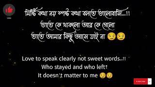 attitude caption english/ফেসবুক ক্যাপশন বাংলা ইংরেজি/attitude captions for girls/attitude caption fb