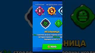 НОВЫЕ БАГИ в Brawl Stars! 