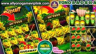 Yono Rummy Game Tricks | Jungle Daylight Yono Game Unlimited Win Tricks | Yono Games |@Yonobadsha